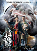 香蕉視頻litetv