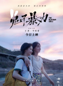 香蕉視頻怎么買(mǎi)會(huì )員
