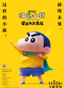 美國大香蕉香蕉大視頻高清