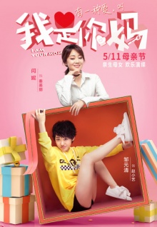 蝶戀美女直播app下載APP
