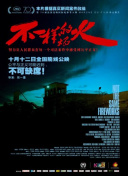 扣逼視頻香蕉觀(guān)看免費