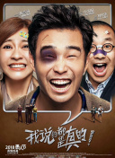 香蕉視頻抖