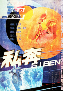 香蕉視頻破解vip版無(wú)限觀(guān)看