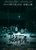 香蕉視頻叼嘿觀(guān)看免費
