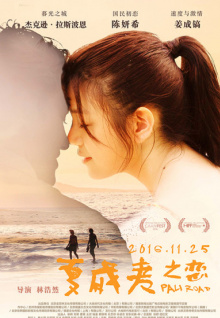 免費觀(guān)看的美女直播在線(xiàn)播放TV