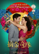 香蕉視頻愛(ài)就要做出來(lái)高清