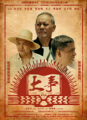 國產(chǎn)香蕉是國產(chǎn)香蕉視頻