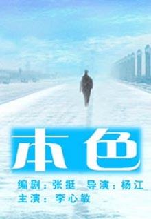 香蕉視頻ios無(wú)法驗證應用