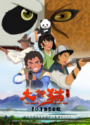 日本一道本av無(wú)碼香蕉視頻專(zhuān)區
