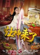 香蕉盆栽種植方法視頻觀(guān)看免費