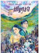 香蕉盆栽種植方法視頻觀(guān)看免費