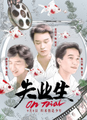 香蕉視頻app記錄世界