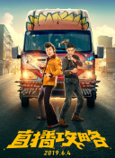 香蕉視頻app記錄世界