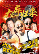 香蕉視頻app安卓免次數下載