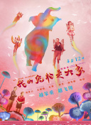 美女最多的直播app有哪些安卓版高清