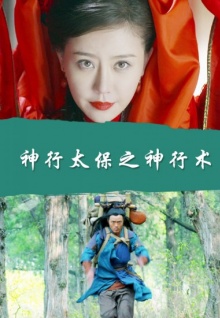 香蕉視頻成人網(wǎng)高清