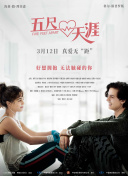 大香蕉視頻在線(xiàn)手機版