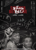 大香蕉視頻在線(xiàn)手機版