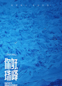 鬧洞房香蕉視頻