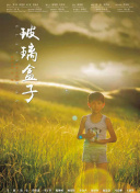 香蕉精品短視頻觀(guān)看免費
