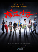 歐美香蕉在線(xiàn)視頻TV