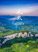 秀秀色直播APPTV