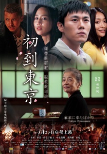 國產(chǎn)香蕉視頻在線(xiàn)播放在線(xiàn)