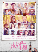 美女香蕉在線(xiàn)視頻tv