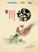 日本在線(xiàn)觀(guān)看香蕉視頻