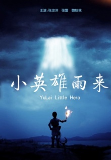 香蕉視頻ioeapp