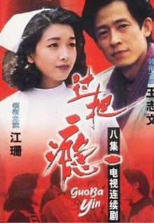 百度知道有誰(shuí)有香蕉視頻