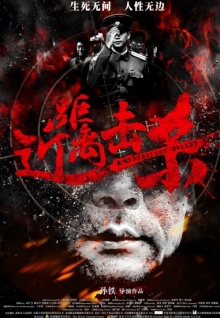 午夜免費香蕉視頻安裝