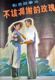 香蕉動(dòng)漫視頻網(wǎng)站安裝