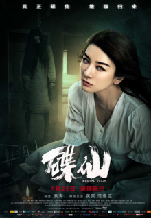 香蕉動(dòng)漫視頻網(wǎng)站安裝
