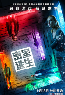 午夜免費直播視頻精品TV