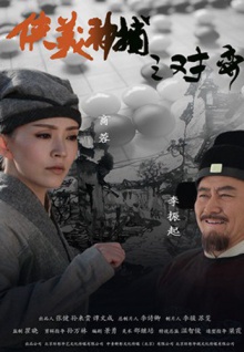 大香蕉視頻伊人綜合網(wǎng)站