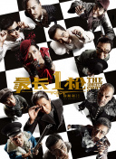 香蕉視頻xj666.app免費