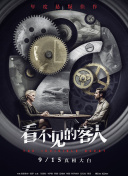 國內香蕉視頻TV