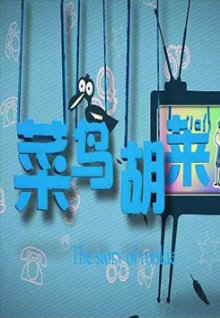 國內香蕉視頻TV