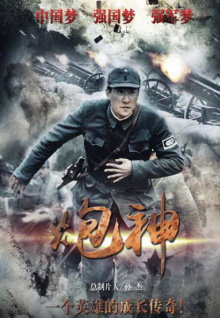 國內香蕉視頻TV