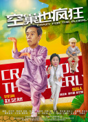 香蕉視頻安卓app觀(guān)看免費