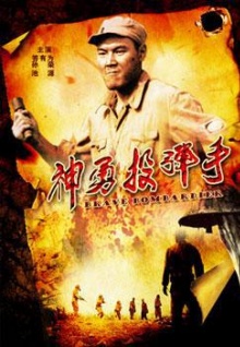 香蕉視頻和APP