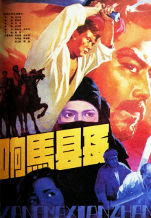 超級碰碰香蕉色視頻高清