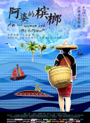 香蕉視頻app更新之后