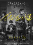 香蕉視頻app官網(wǎng)首頁(yè)下載