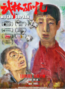 看香蕉視頻一直看一直爽app