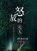 九九香蕉熱視頻tv