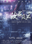 夜戀場(chǎng)香蕉視頻安卓版