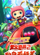 3751香蕉視頻