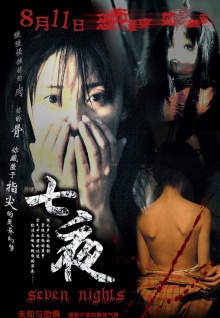 香蕉三級在線(xiàn)視頻觀(guān)看